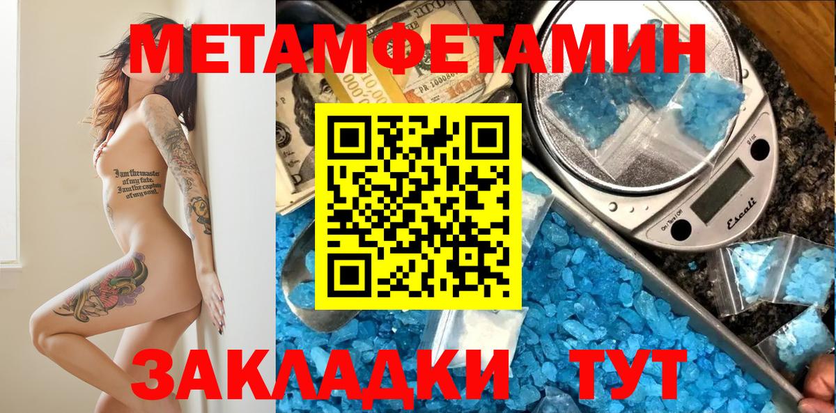 АМФ VHQ Кольчугино