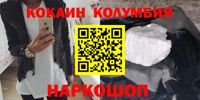 спиды Коммунар