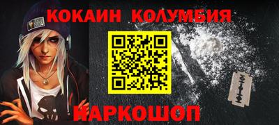 мяу мяу кристалл Конаково
