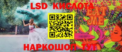 спиды Коммунар