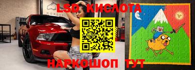 мяу мяу кристалл Конаково