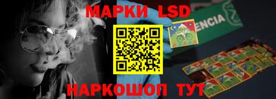 мяу мяу кристалл Конаково