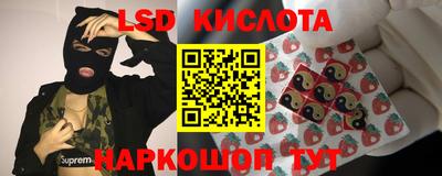 гидропоника Комсомольск-на-Амуре