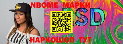 мяу мяу кристалл Конаково