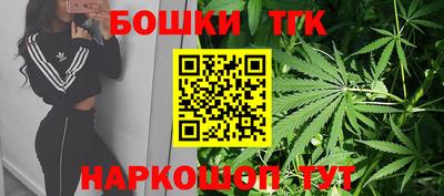 мяу мяу кристалл Конаково