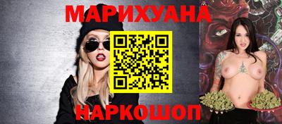 мяу мяу кристалл Конаково