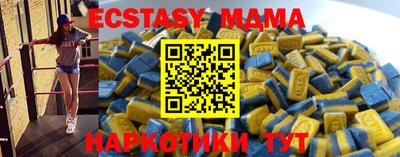 спиды Коммунар