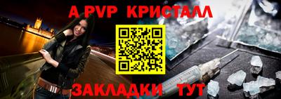 спиды Коммунар