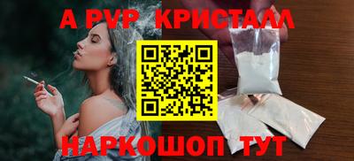 спиды Коммунар
