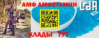 гидропоника Комсомольск-на-Амуре