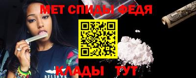мяу мяу кристалл Конаково