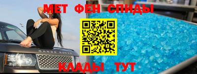 мяу мяу кристалл Конаково