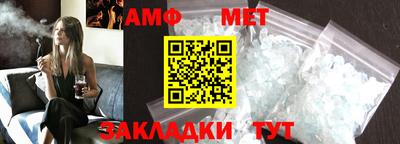 спиды Коммунар