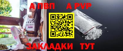 мяу мяу кристалл Конаково