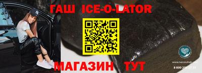 гидропоника Комсомольск-на-Амуре