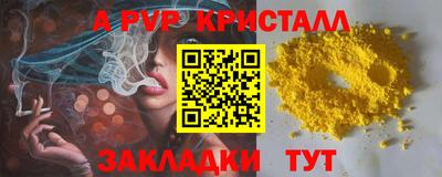 гидропоника Комсомольск-на-Амуре