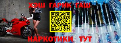 мяу мяу кристалл Конаково