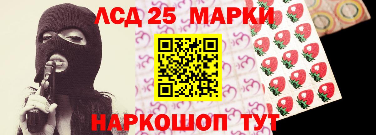 МЕГА ONION  LSD-25 экстази  ЛСД экстази кислота  Вход с VPN  ЛСД экстази ecstasy  Кольчугино 