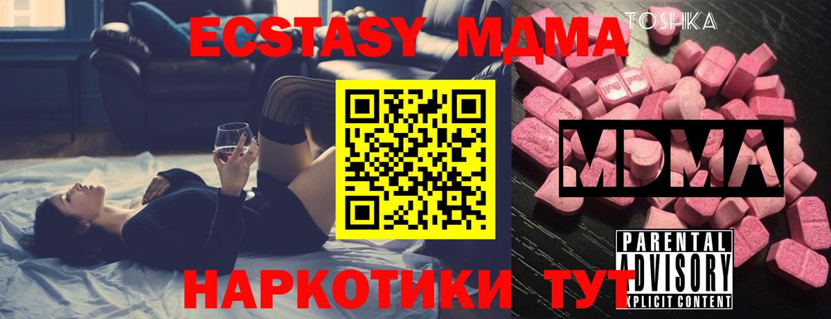 MDMA VHQ Кольчугино