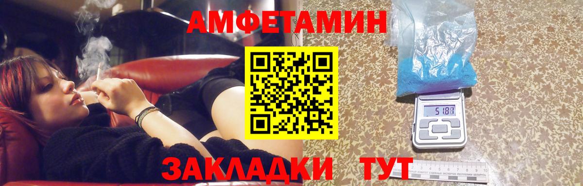МЕТАМФЕТАМИН витя  МЕТАМФЕТАМИН витя  Кольчугино  Вход с VPN 