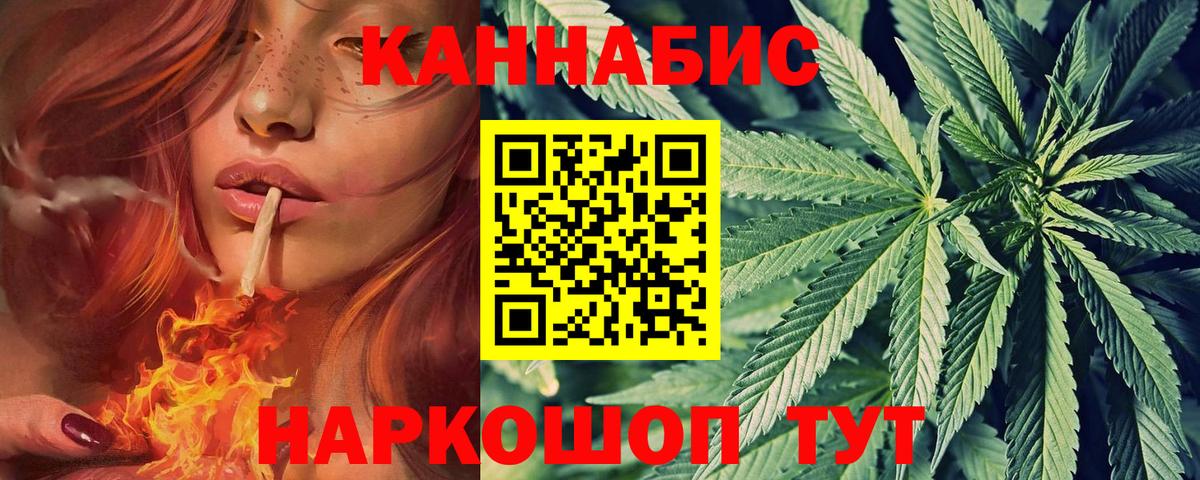 Бошки марихуана Bruce Banner Кольчугино
